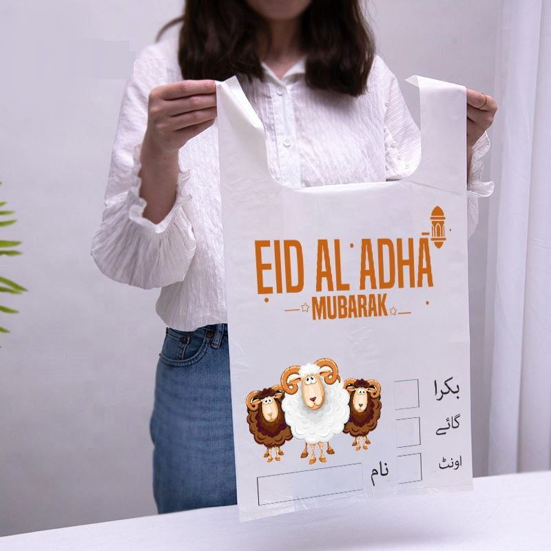 Eid-Ul-Adha "Meat Bags" Premium Bakra Eid Shoppers
